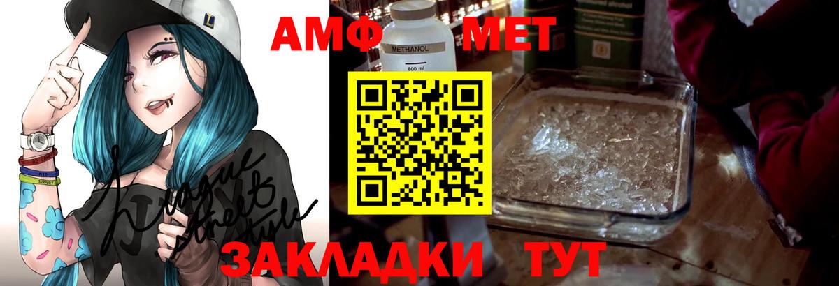 Amphetamine  Вход с VPN  Amphetamine  АМФ Premium  Бузулук 