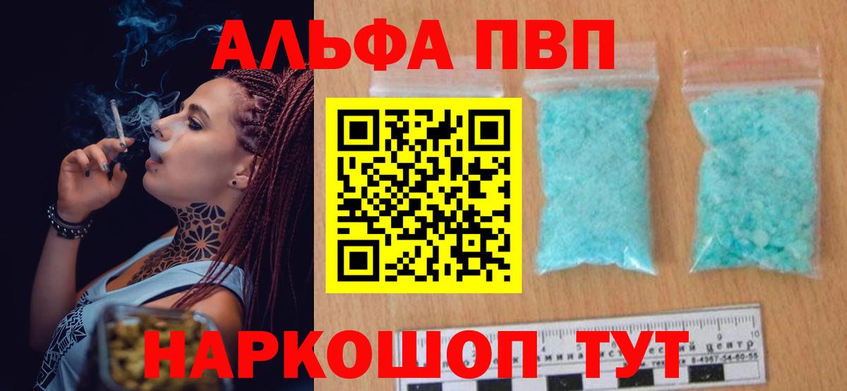 A PVP СК Бузулук