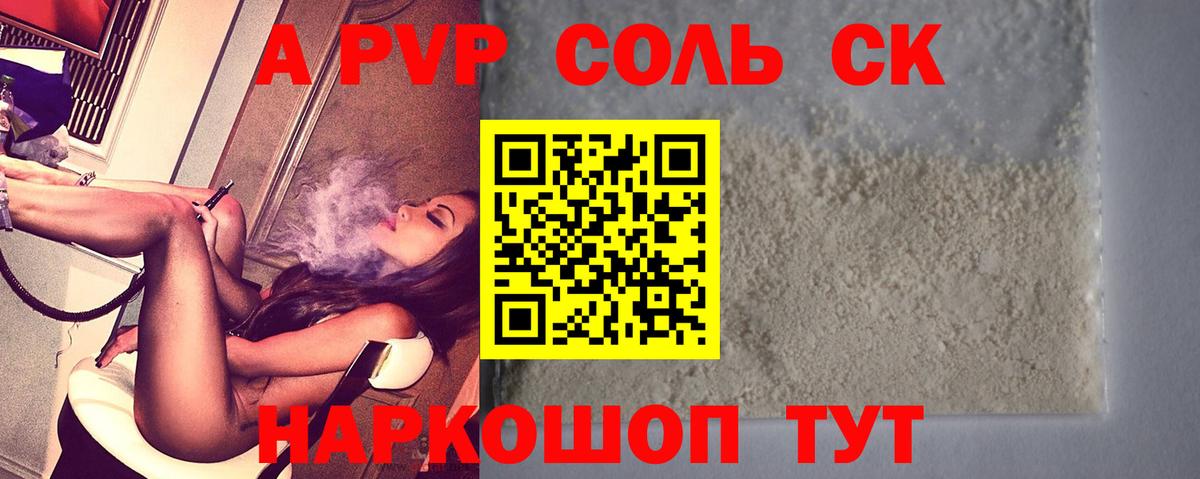 Амфетамин Бузулук