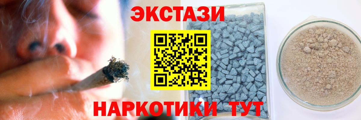ЭКСТАЗИ бентли  блэк спрут зеркало  Ecstasy 300 mg  Бузулук  Вход с VPN 