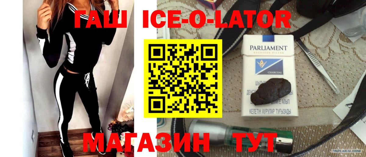ГАШ hashish  Гашиш Cannabis  Бузулук  ГАШ  где продают   Вход с VPN 