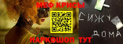 тгк Апшеронск