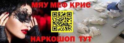 соль курить ск Апрелевка