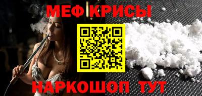 соль курить ск Аргун