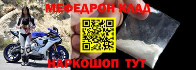 тгк Апшеронск