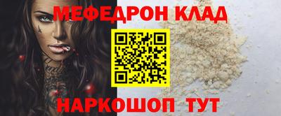 тгк Апшеронск