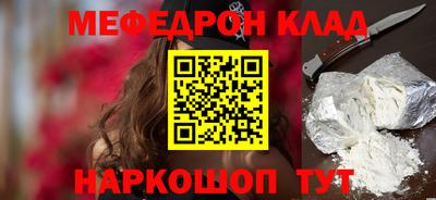 тгк Апшеронск