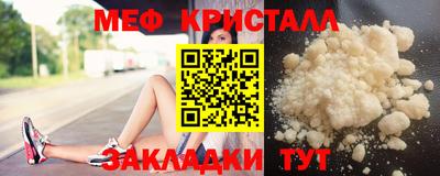 соль курить ск Аргун