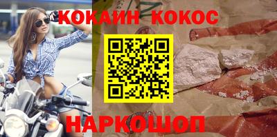 тгк Апшеронск