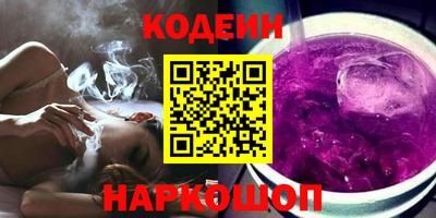 соль курить ск Аргун