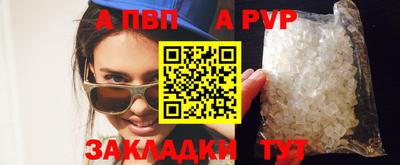 соль курить ск Апрелевка