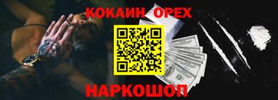 соль курить ск Аргун