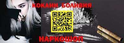 тгк Апшеронск