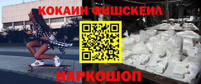 соль курить ск Аргун