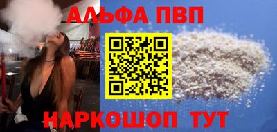 соль курить ск Апрелевка
