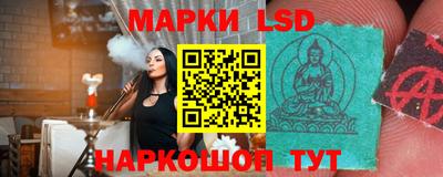 соль курить ск Апрелевка