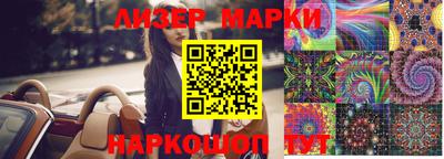 соль курить ск Аргун