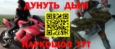 соль курить ск Апрелевка