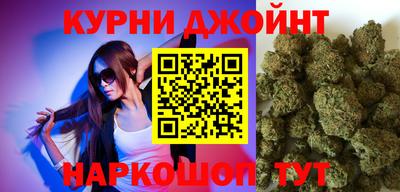 соль курить ск Аргун