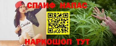 соль курить ск Апрелевка