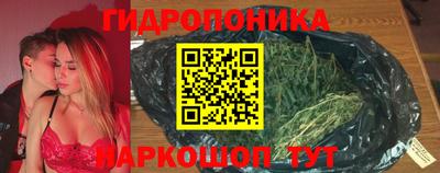 соль курить ск Апрелевка