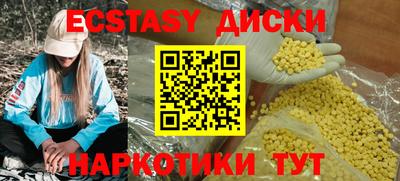 соль курить ск Аргун