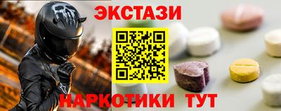 соль курить ск Аргун