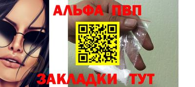 соль курить ск Аргун