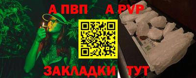 соль курить ск Апрелевка