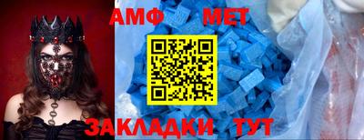 тгк Апшеронск