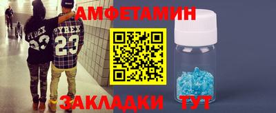 тгк Апшеронск