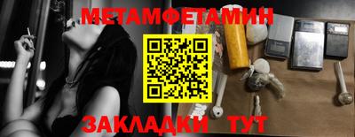 соль курить ск Аргун