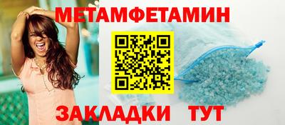 тгк Апшеронск