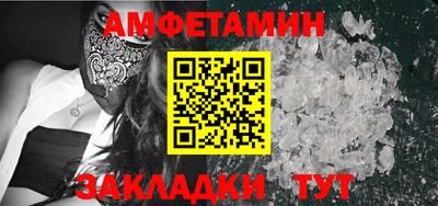 соль курить ск Апрелевка
