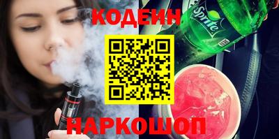 соль курить ск Апрелевка
