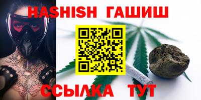 соль курить ск Апрелевка