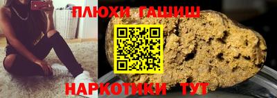 соль курить ск Апрелевка