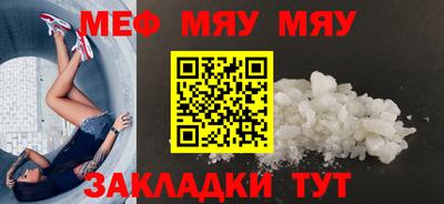 соль курить ск Аргун