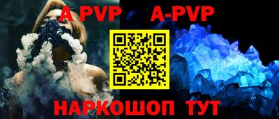 соль курить ск Апрелевка