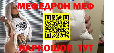 соль курить ск Аргун