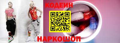 соль курить ск Апрелевка