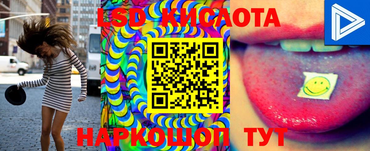 Лсд 25 экстази кислота  Вход с VPN  Бузулук  LSD-25 экстази кислота 