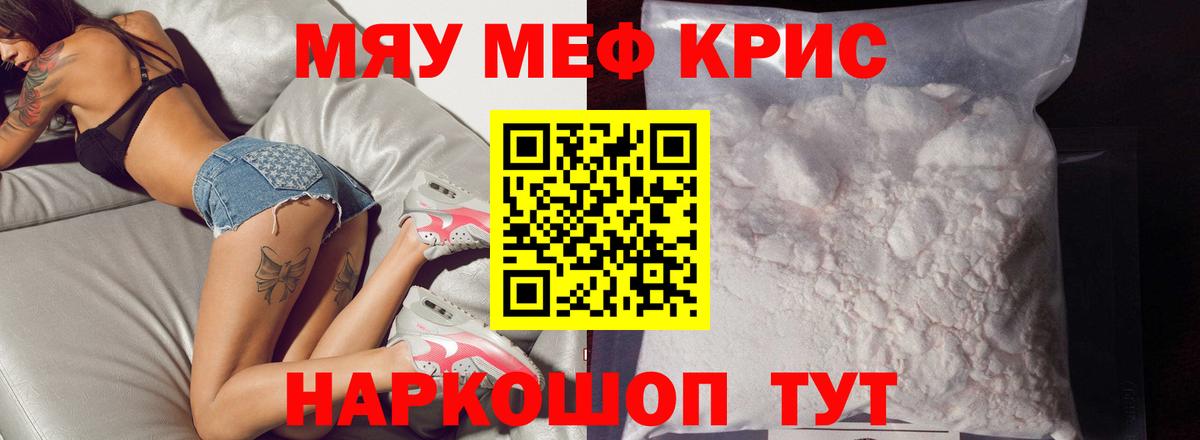 Бузулук  Меф МЯУ МЯУ  ГАШИШ  КОКАИН  Мефедрон   APVP СОЛЬ кристаллы  МДМА  Вход с VPN  Гашиш 