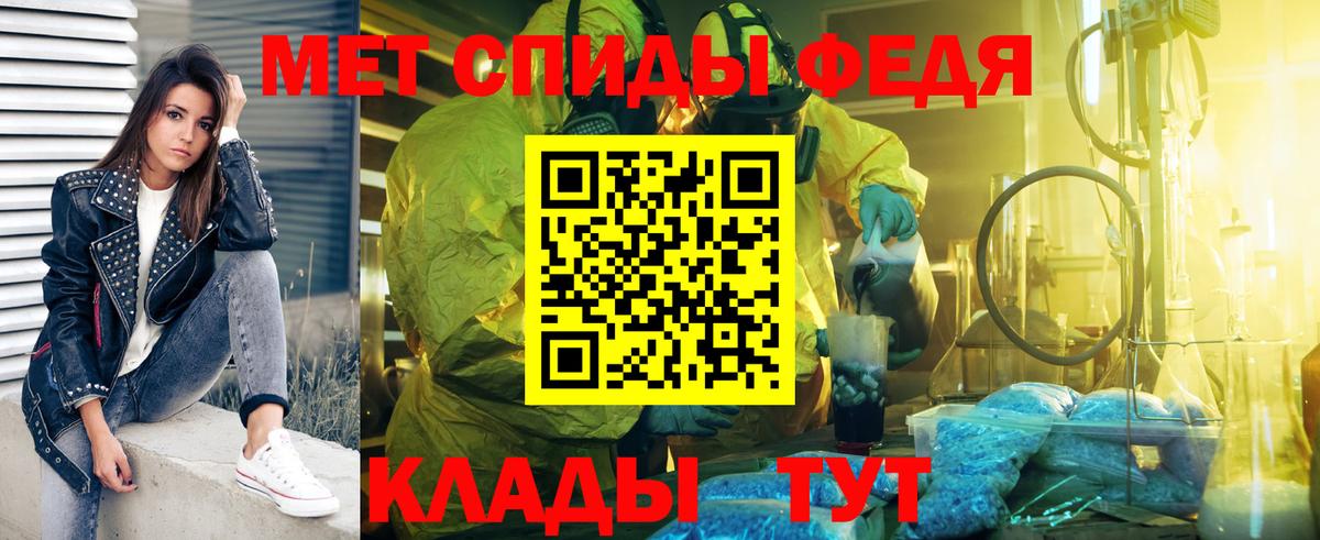 Метамфетамин винт  Вход с VPN  Бузулук 