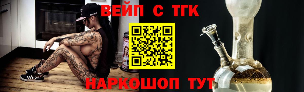 Дистиллят ТГК гашишное масло  Вход с VPN  Бузулук 