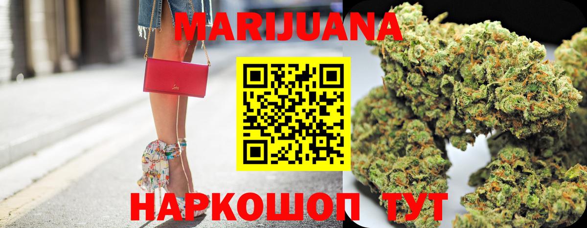 Бошки марихуана планчик  Вход с VPN  Шишки марихуана VHQ  Бошки марихуана индика  Бузулук 